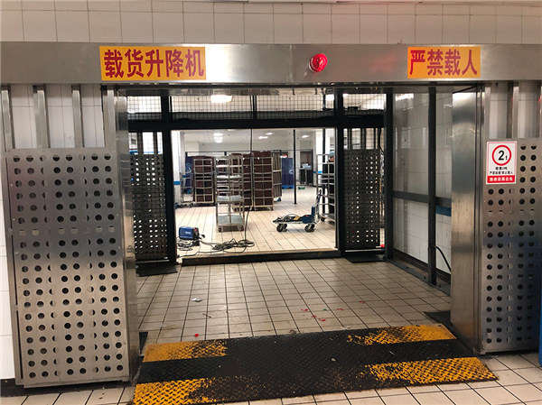 四折门