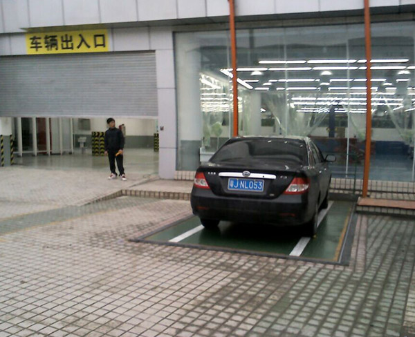 汽车平台