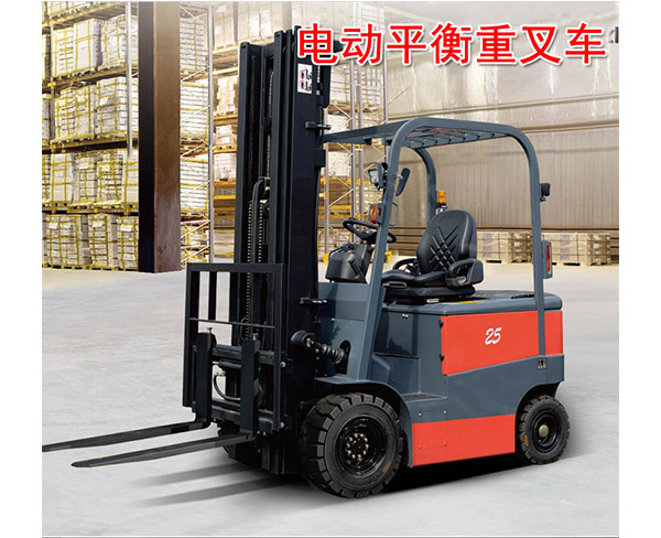 平衡重式叉车
