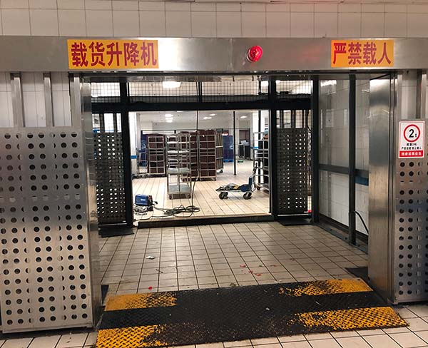 四折门
