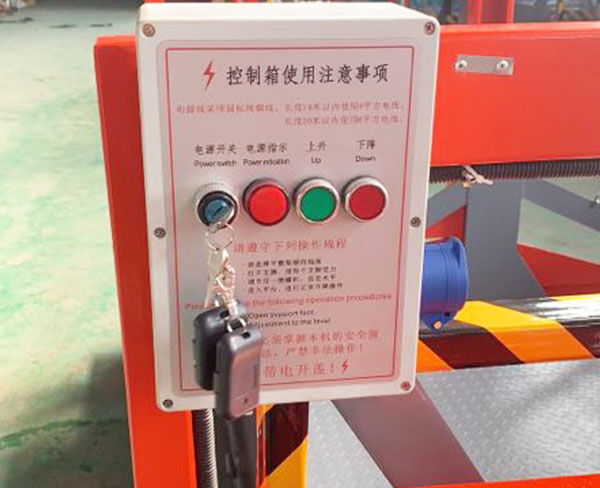 移动登车台 (10)