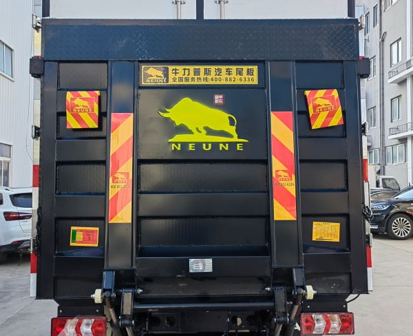 牛力普斯汽车尾板