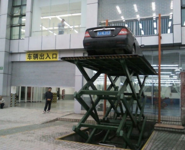 固定剪叉式液压升降平台