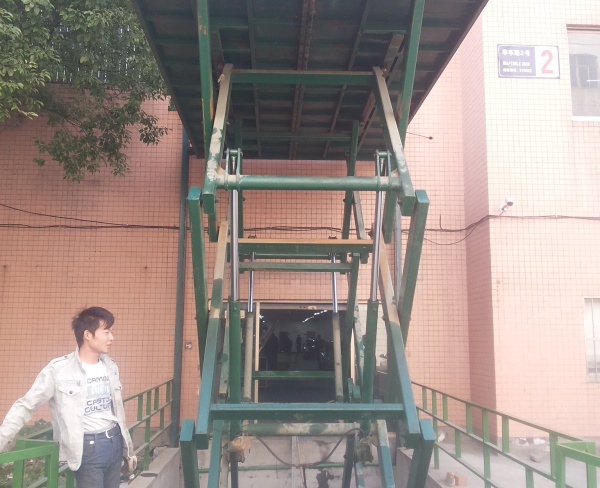 固定剪叉式液压升降平台