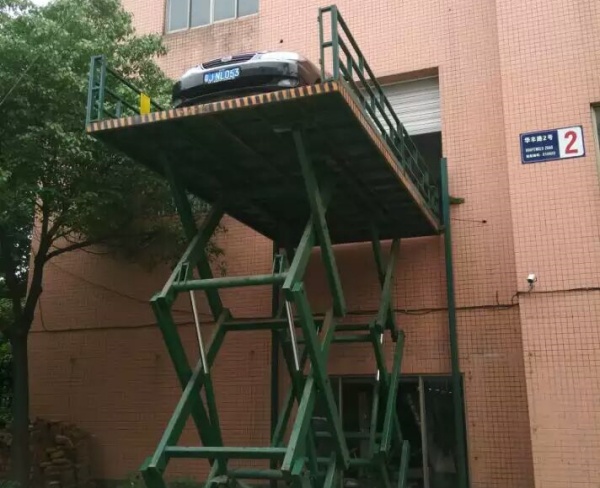 固定剪叉式液压升降平台