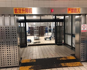 四折门