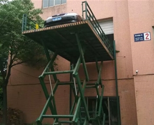 固定剪叉式液压升降平台